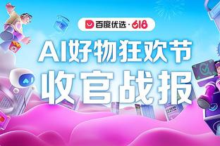 betway88西汉姆网页截图0